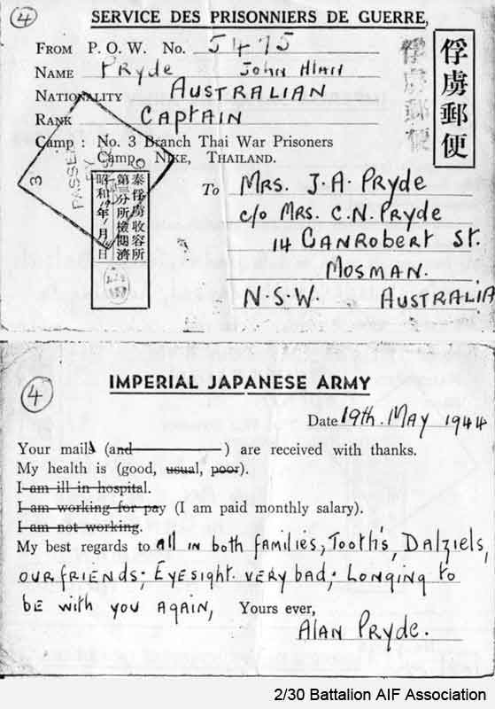 Letter Card No. 4
One of a series of letter cards sent by Capt. Alan PRYDE to his family, whilst he was a POW with "A" Force on the Burma-Thailand railway.

NX12548 - PRYDE, John Alan (Gula), Capt. - BHQ, QM.
