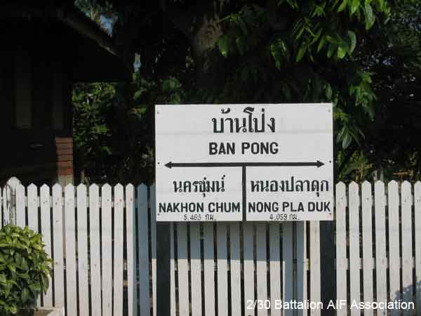 Ban Pong
Ban Pong Railway Station (also known as Bampong). This is the junction of the line from Thailand to Burma, and is where members of "F" Force began their forced march to work camps along the Burma Thailand Railway.
