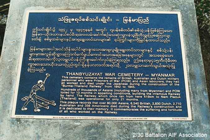 Thanbyuzayat War Cemetery
