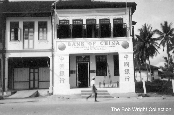 Bank of China, Batu Pahat
"No need for any explanation."

1. The photographs are to be known as The Bob Wright Collection.
2. Reproduction of the Collection or any part of it is prohibited without written permission.
3. Permission is granted to the 2/30th Batallion Association to reproduce the Collection as it deems appropriate.
4. Permission is granted to the Australian War Memorial Museum to reproduce the Collection as it deems appropriate.
5. All other permission is specifically withheld.
6. Written application for permission to reproduce the Collection, or part of it, may be made to:
Mr I. Wright
95 Hewitt Avenue
Wahroonga 2076 New South Wales

